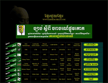 Tablet Screenshot of khmerchild.com